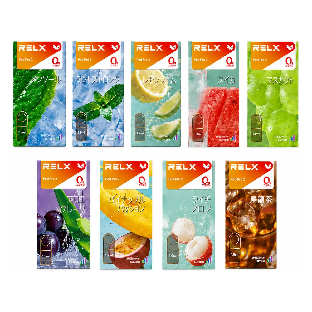POD Pro 2 全9種類のフレーバー