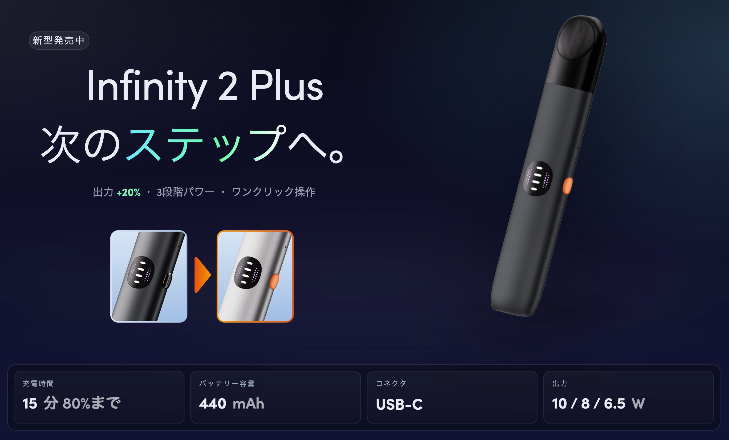RELXJAPAN Official | WORLD'S LEADING VAPE