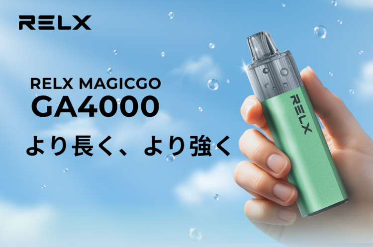 RELXJAPAN Official | WORLD'S LEADING VAPE