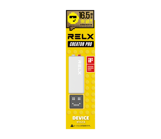 RELX Creator