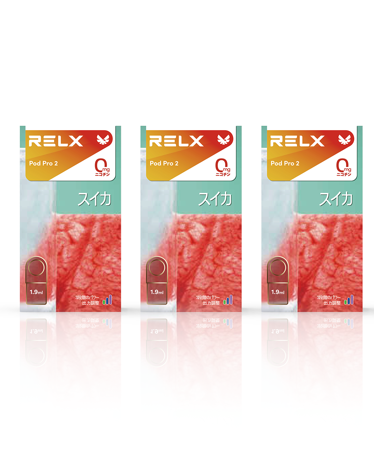 Infinity 2 / Essential 2 交換用Pod Pro 2 – RELXJAPAN