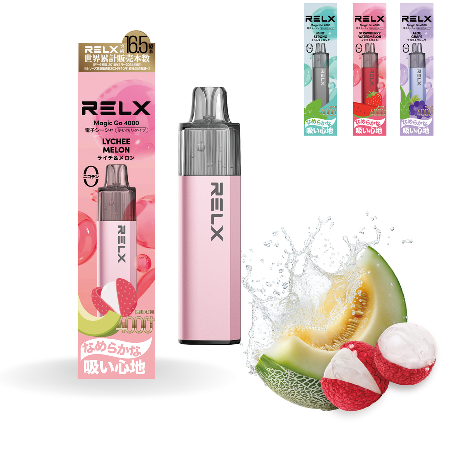 RELX MagicGo 4000