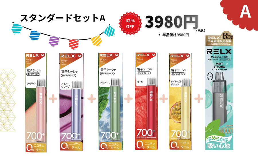 2026 福袋