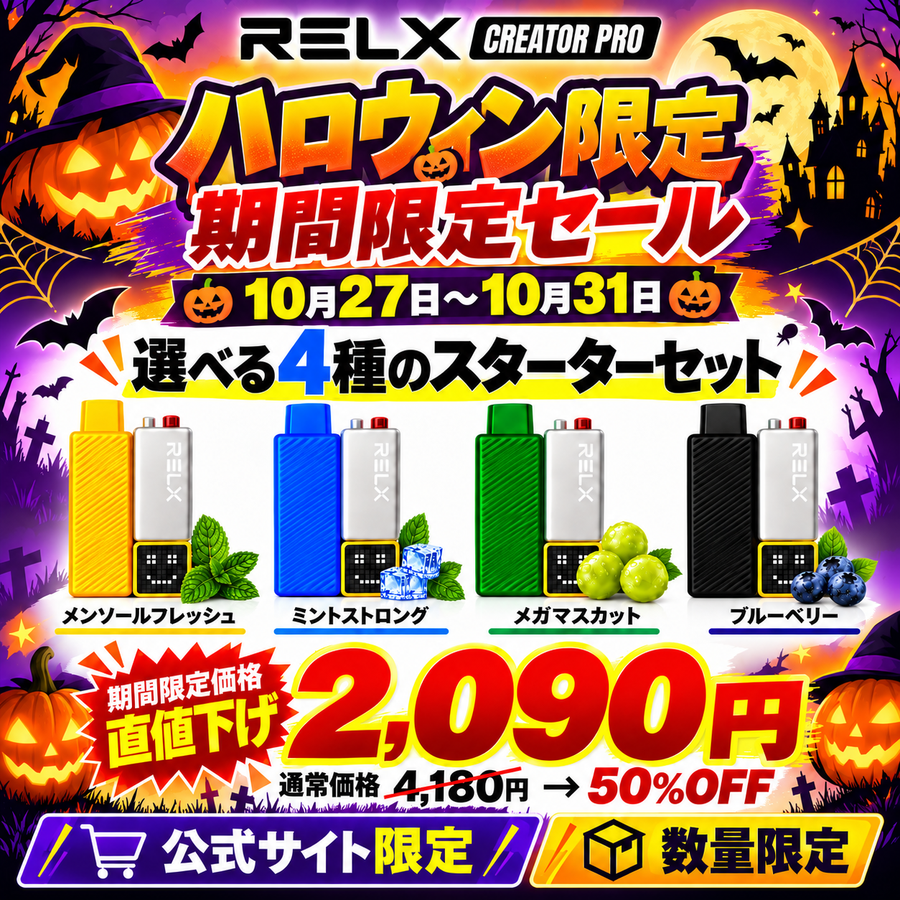 RELX Creator