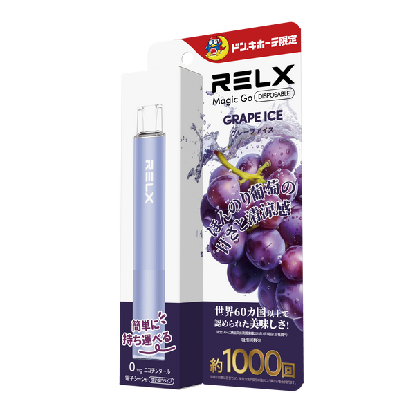 Products RELXJAPAN Products RELXJAPAN