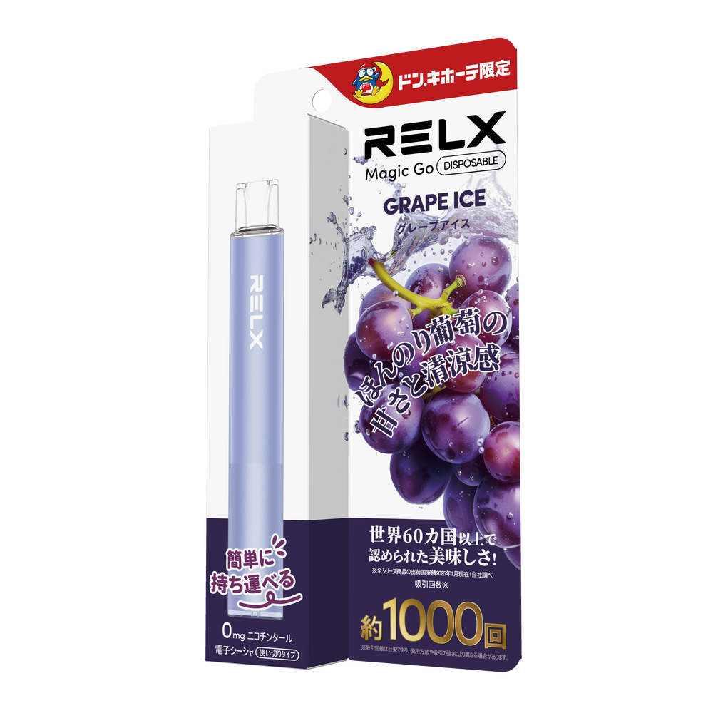 ドン・キホーテ限定 – RELXJAPAN