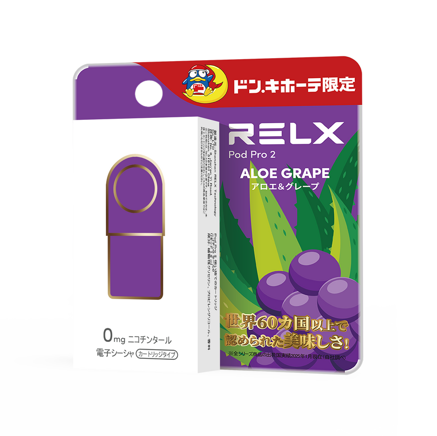 relx pod japan Don Quijote Exclusive – RELXJAPAN Brand_UWELL Flavour:Gusto Green Apple Geek Bar Products delivery
