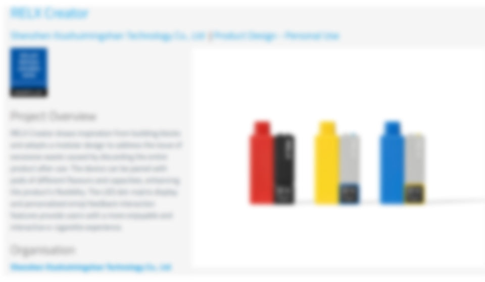 MILAN DESIGN AWARDS 2025 背景