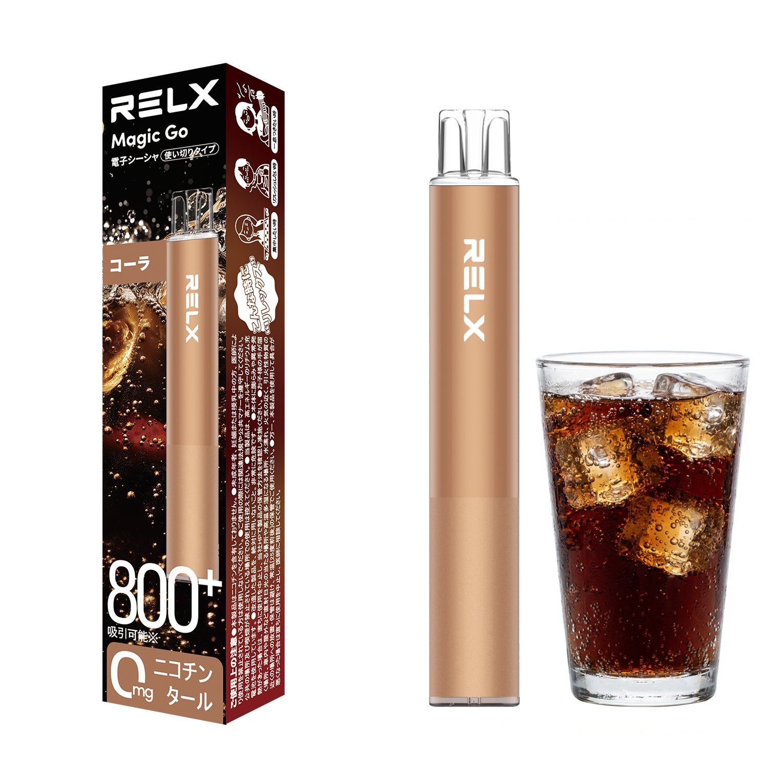 RELX MagicGo 800 – RELXJAPAN