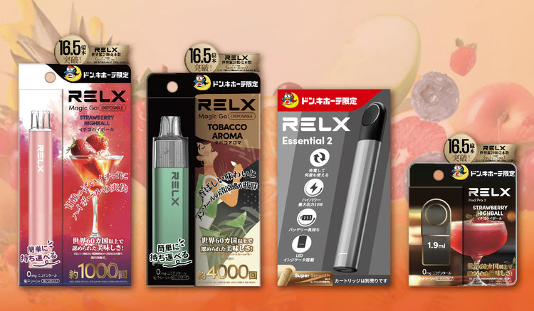 RELXJAPAN Official | WORLD'S LEADING VAPE
