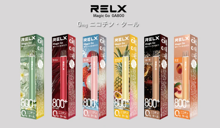 【ラスト】電子タバコ　リレックス8種　タールニコチン0 ミニシーシャ　エアーミニ 楽天市場】【6本でもう1本】ミニシーシャ シーシャ MINISHISHA