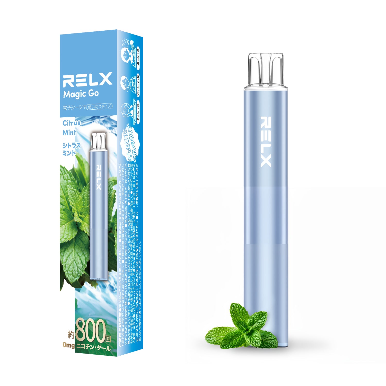 RELX MagicGo 800 – RELXJAPAN