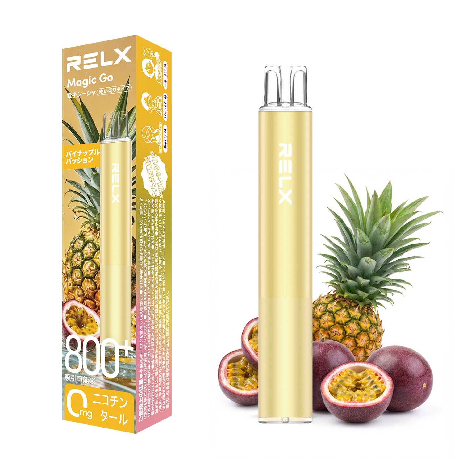 RELX MagicGo 800 – RELXJAPAN