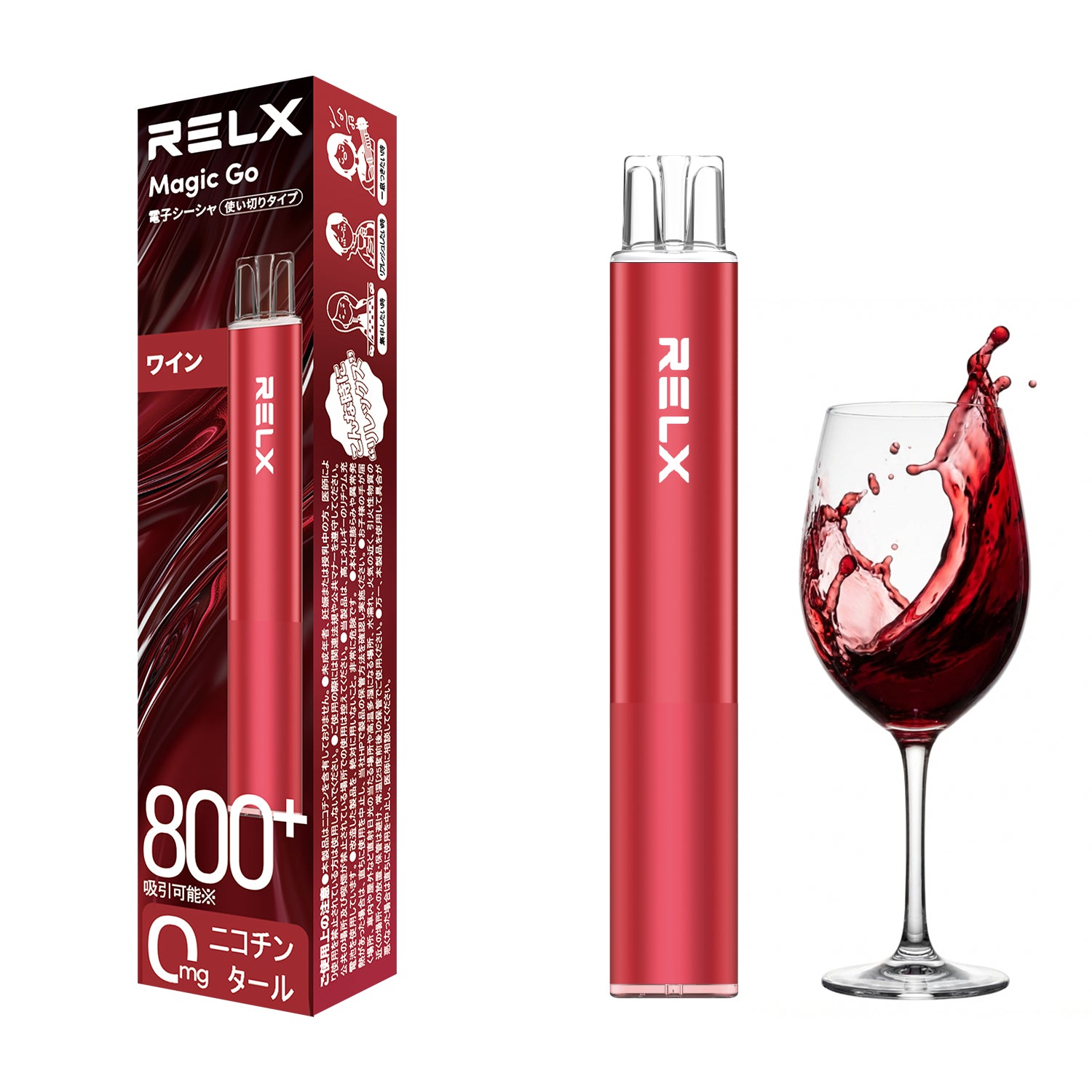 RELX MagicGo 800 – RELXJAPAN